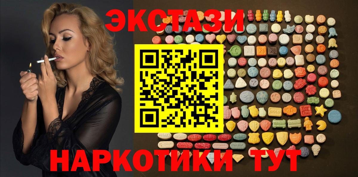 где купить наркоту  ЭКСТАЗИ 99%  Сосновый Бор  Вход с VPN  ЭКСТАЗИ Punisher 