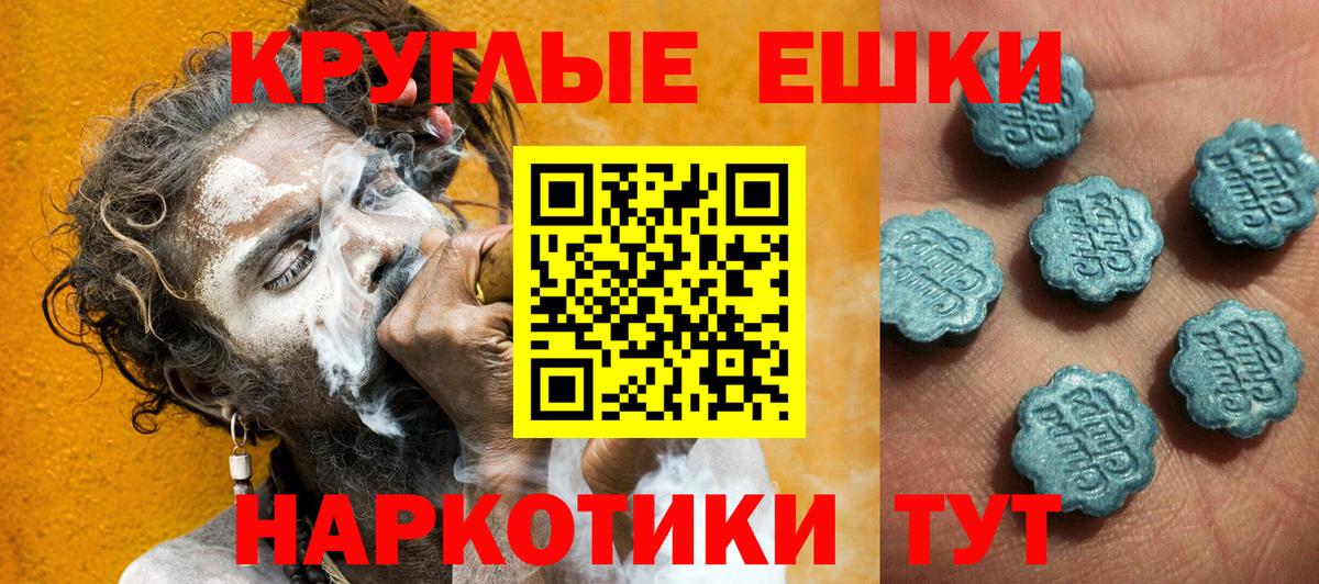Ecstasy 99% Сосновый Бор