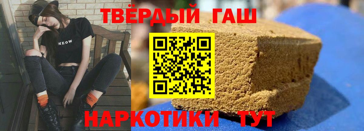 ГАШИШ гарик  ГАШИШ  Сосновый Бор  Вход с VPN 