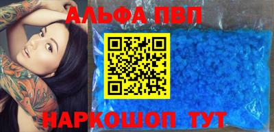 прущий лед Пенза