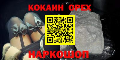 синтетический гашиш Партизанск
