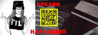 прущий лед Пенза