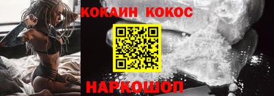 прущий лед Пенза