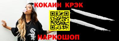 прущий лед Пенза