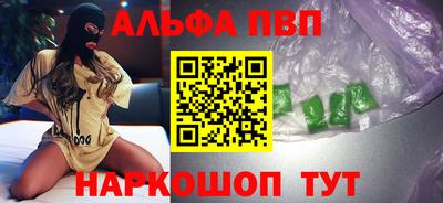 прущий лед Пенза