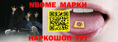 синтетический гашиш Партизанск
