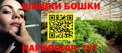 синтетический гашиш Партизанск