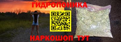 прущий лед Пенза