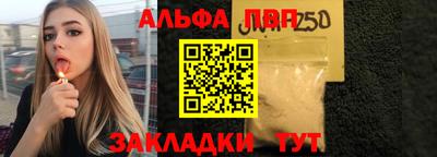 прущий лед Пенза
