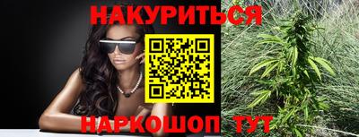 прущий лед Пенза