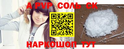 синтетический гашиш Партизанск