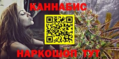 синтетический гашиш Партизанск
