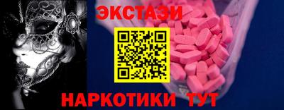 синтетический гашиш Партизанск