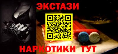 прущий лед Пенза