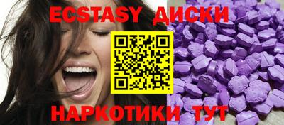 синтетический гашиш Партизанск