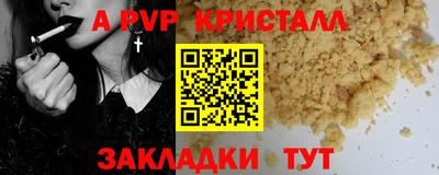 синтетический гашиш Партизанск