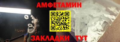 синтетический гашиш Партизанск