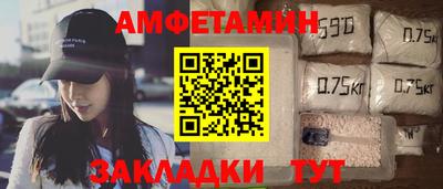 синтетический гашиш Партизанск