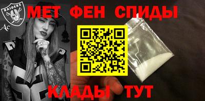 прущий лед Пенза