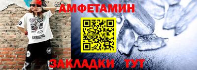 синтетический гашиш Партизанск