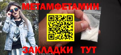 синтетический гашиш Партизанск
