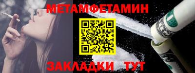 прущий лед Пенза