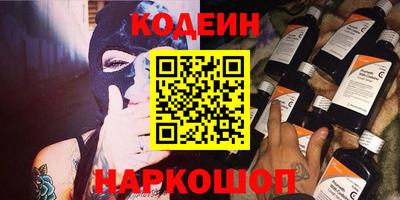 прущий лед Пенза