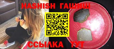 прущий лед Пенза