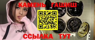 синтетический гашиш Партизанск