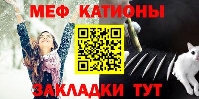 прущий лед Пенза