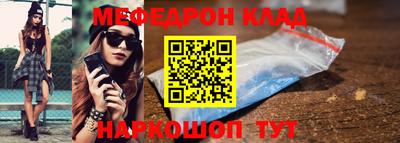 прущий лед Пенза