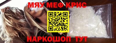 синтетический гашиш Партизанск