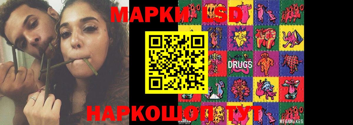 Сосновый Бор  ЛСД экстази кислота  Вход с VPN  ЛСД экстази ecstasy 