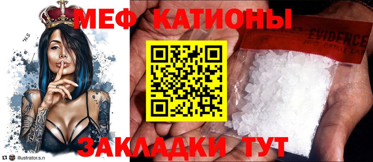 МЕТАДОН Сосновый Бор
