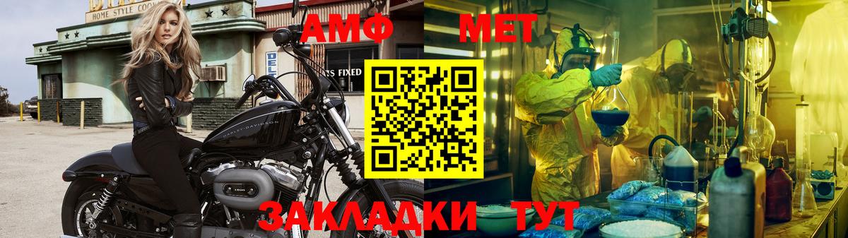 Первитин кристалл Сосновый Бор