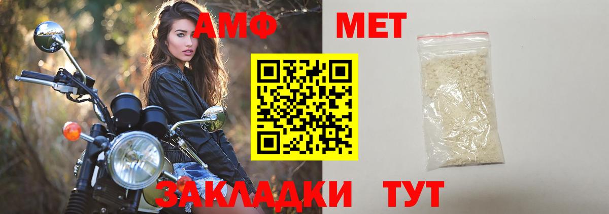 Cocaine  Меф кристаллы  Сосновый Бор  Канабис  Где купить  ГАШИШ  ГАШИШ  Вход с VPN  NBOMe 