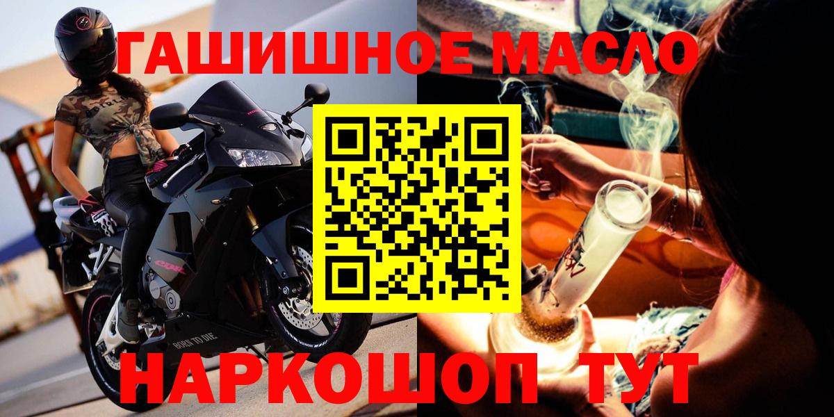 Дистиллят ТГК вейп  ТГК гашишное масло  Вход с VPN  Сосновый Бор 