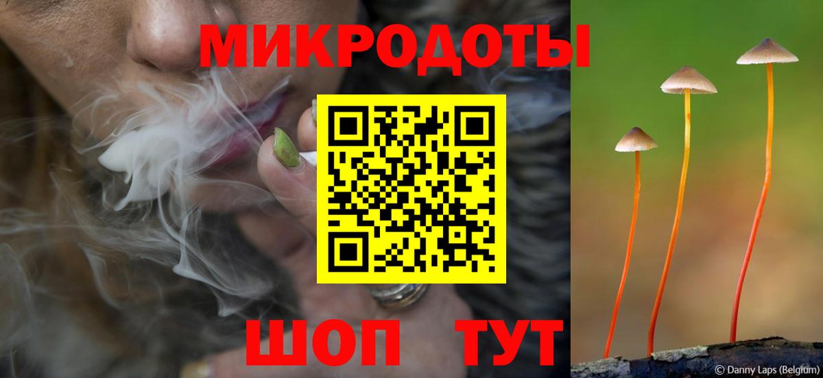 Псилоцибиновые грибы ЛСД  где купить наркоту  Сосновый Бор  Вход с VPN 