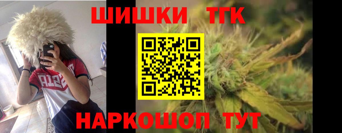 Канабис White Widow  Вход с VPN  Конопля AK-47  Сосновый Бор  Канабис индика  Бошки марихуана VHQ 